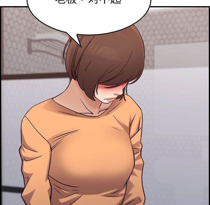 [韩国漫画] 燃烧 爱情,熟女人妻,巨乳大奶#[123P]-35