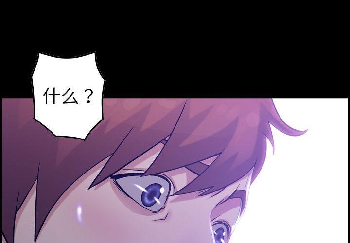 [韩国漫画] 燃烧 爱情,熟女人妻,巨乳大奶#[123P]-4