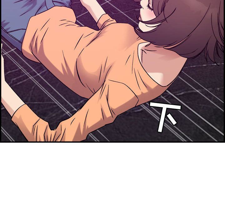 [韩国漫画] 燃烧 爱情,熟女人妻,巨乳大奶#[123P]-46
