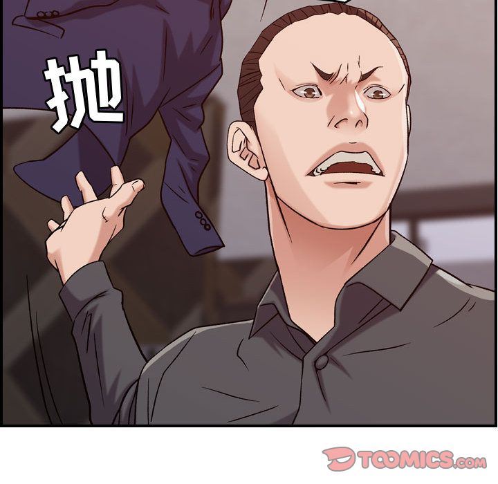 [韩国漫画] 燃烧 爱情,熟女人妻,巨乳大奶#[123P]-51