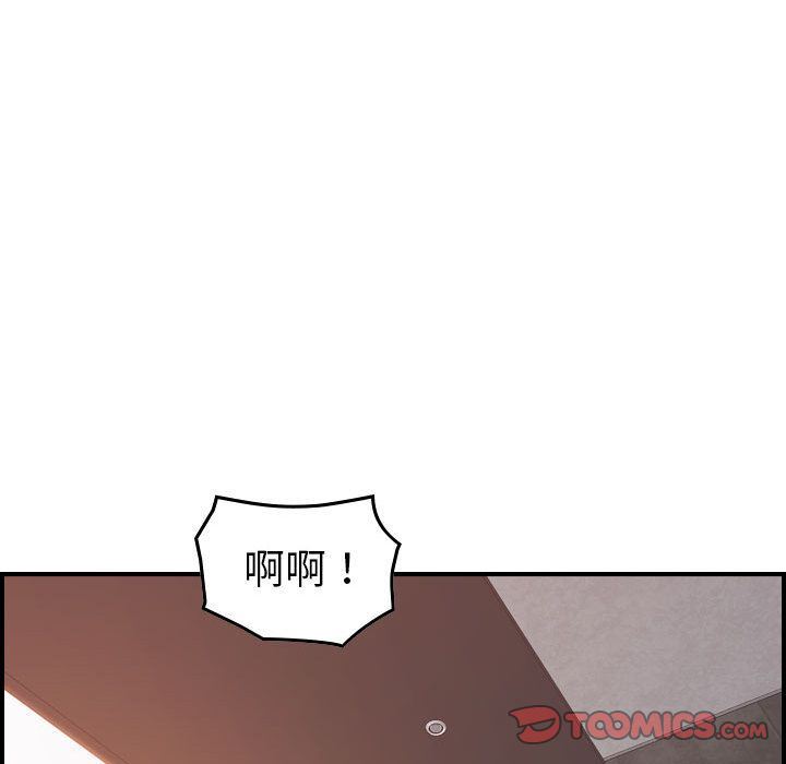 [韩国漫画] 燃烧 爱情,熟女人妻,巨乳大奶#[123P]-60