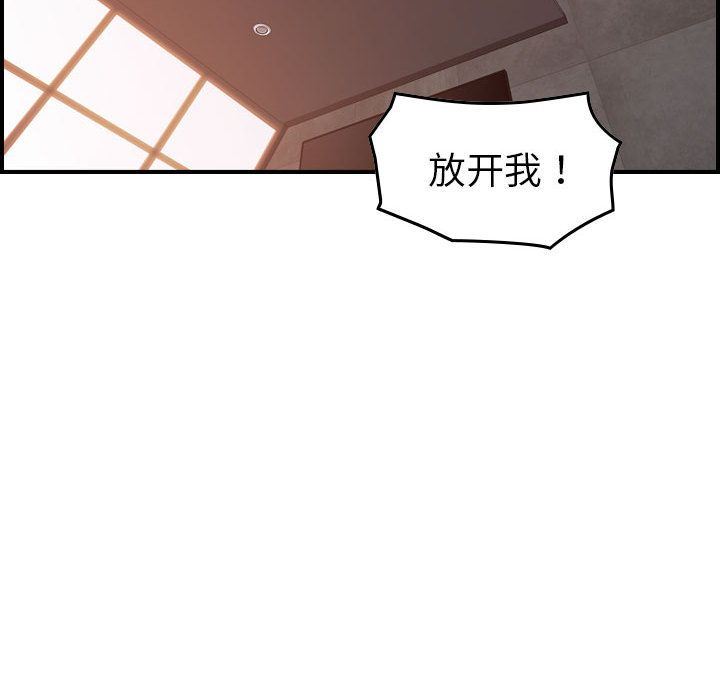[韩国漫画] 燃烧 爱情,熟女人妻,巨乳大奶#[123P]-61
