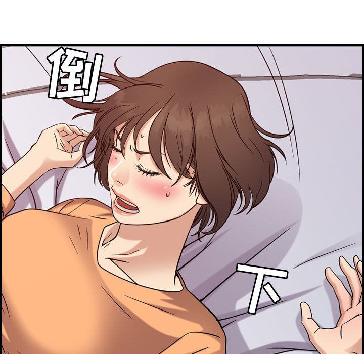 [韩国漫画] 燃烧 爱情,熟女人妻,巨乳大奶#[123P]-62