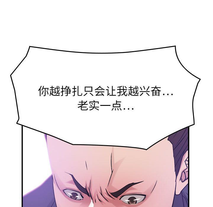 [韩国漫画] 燃烧 爱情,熟女人妻,巨乳大奶#[123P]-67