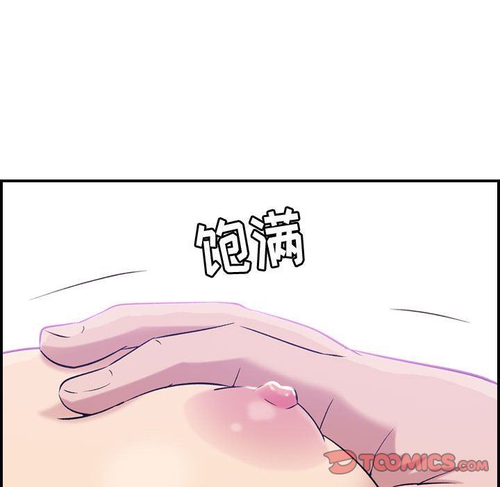[韩国漫画] 燃烧 爱情,熟女人妻,巨乳大奶#[123P]-69