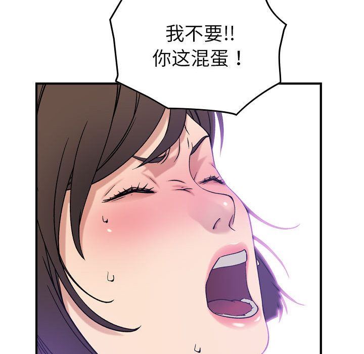 [韩国漫画] 燃烧 爱情,熟女人妻,巨乳大奶#[123P]-71