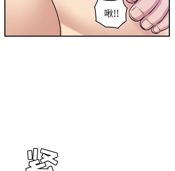 [韩国漫画] 燃烧 爱情,熟女人妻,巨乳大奶#[123P]-74