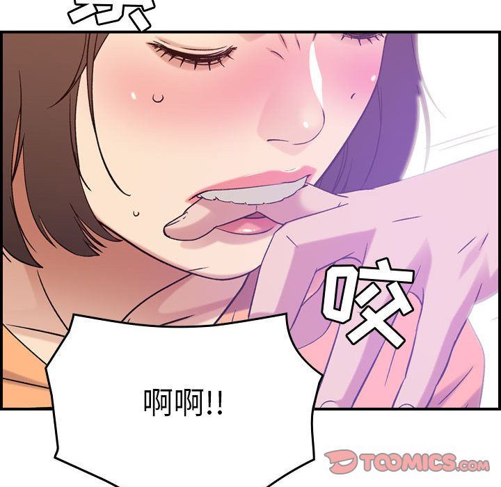 [韩国漫画] 燃烧 爱情,熟女人妻,巨乳大奶#[123P]-75