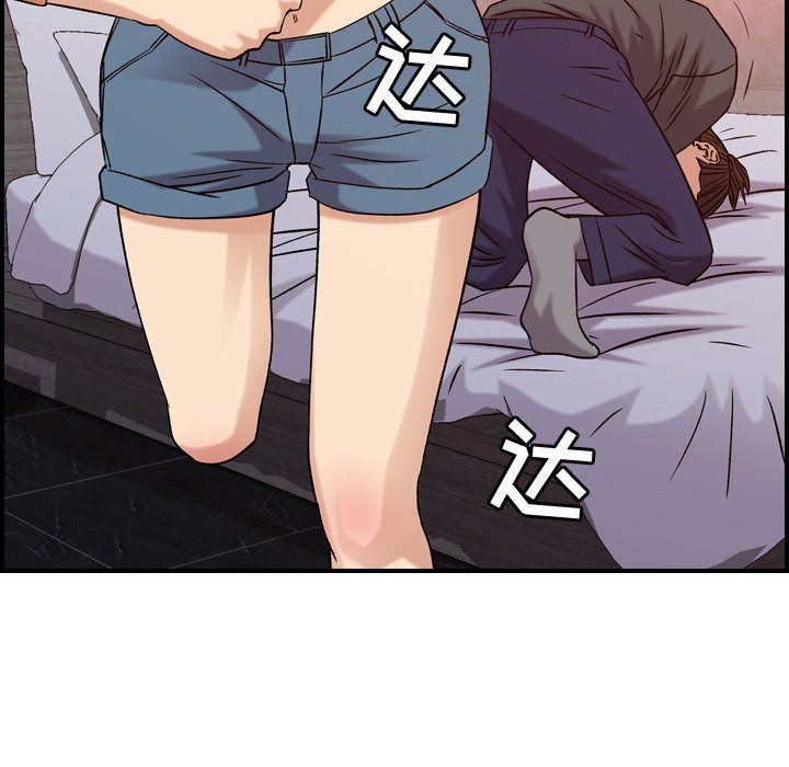 [韩国漫画] 燃烧 爱情,熟女人妻,巨乳大奶#[123P]-77