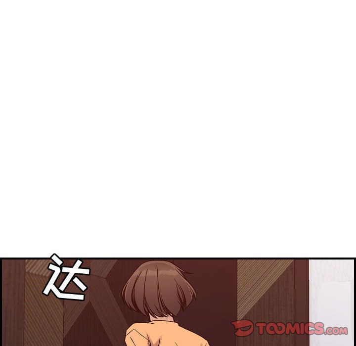 [韩国漫画] 燃烧 爱情,熟女人妻,巨乳大奶#[123P]-78