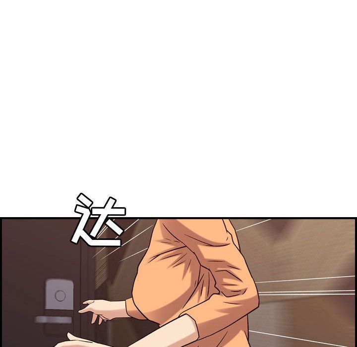 [韩国漫画] 燃烧 爱情,熟女人妻,巨乳大奶#[123P]-82