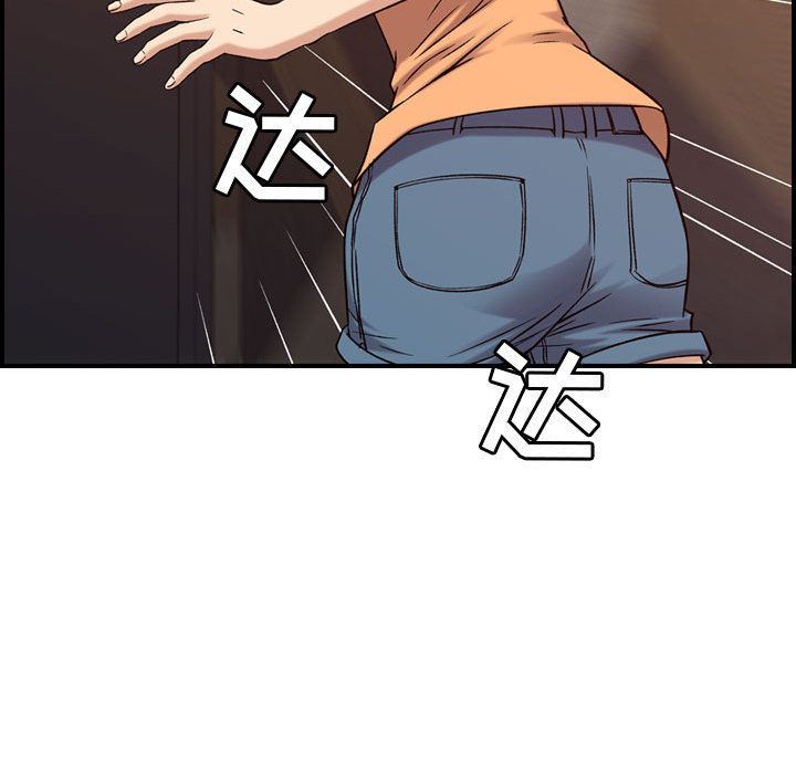 [韩国漫画] 燃烧 爱情,熟女人妻,巨乳大奶#[123P]-83