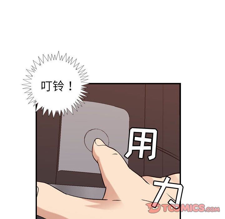 [韩国漫画] 燃烧 爱情,熟女人妻,巨乳大奶#[123P]-84