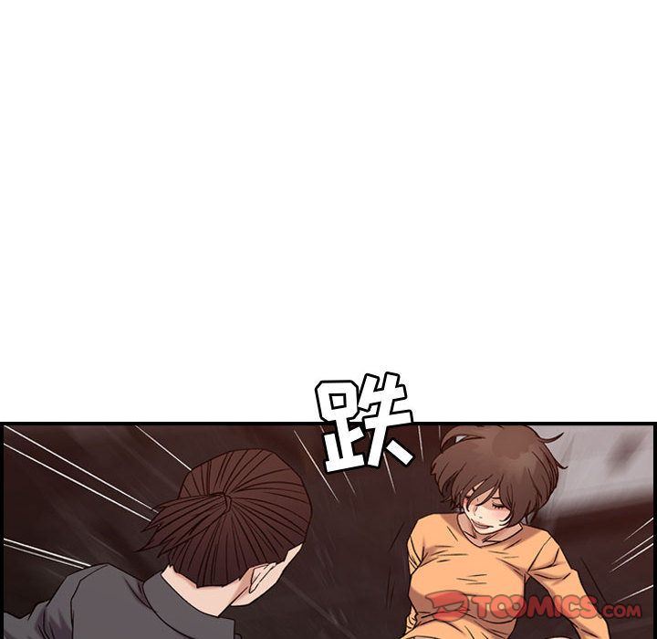 [韩国漫画] 燃烧 爱情,熟女人妻,巨乳大奶#[123P]-87