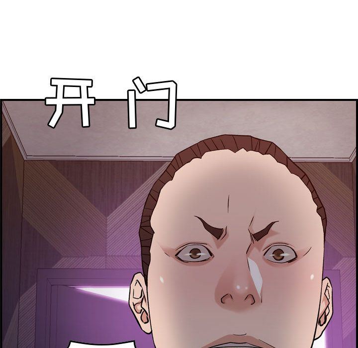 [韩国漫画] 燃烧 爱情,熟女人妻,巨乳大奶#[123P]-91