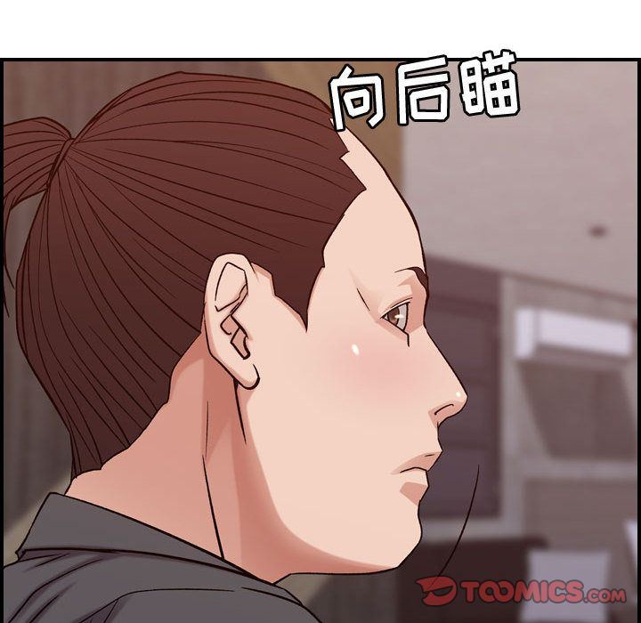 [韩国漫画] 燃烧 爱情,熟女人妻,巨乳大奶#[123P]-93