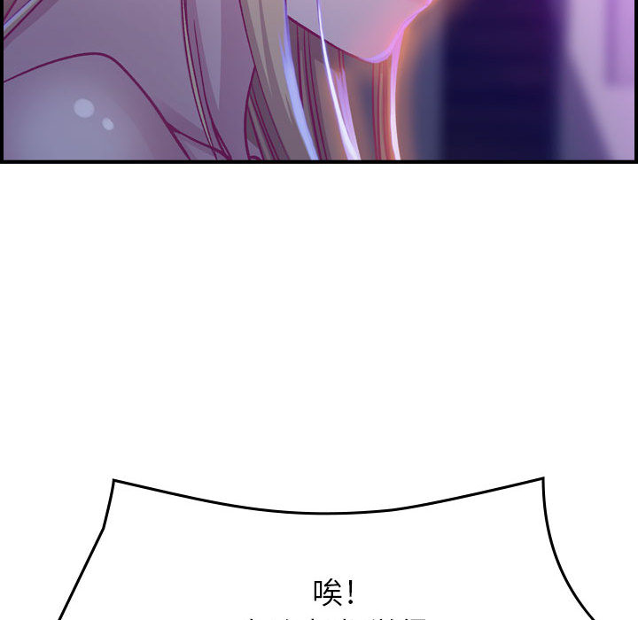 [韩国漫画] 燃烧 爱情,熟女人妻,巨乳大奶#[147P]-107