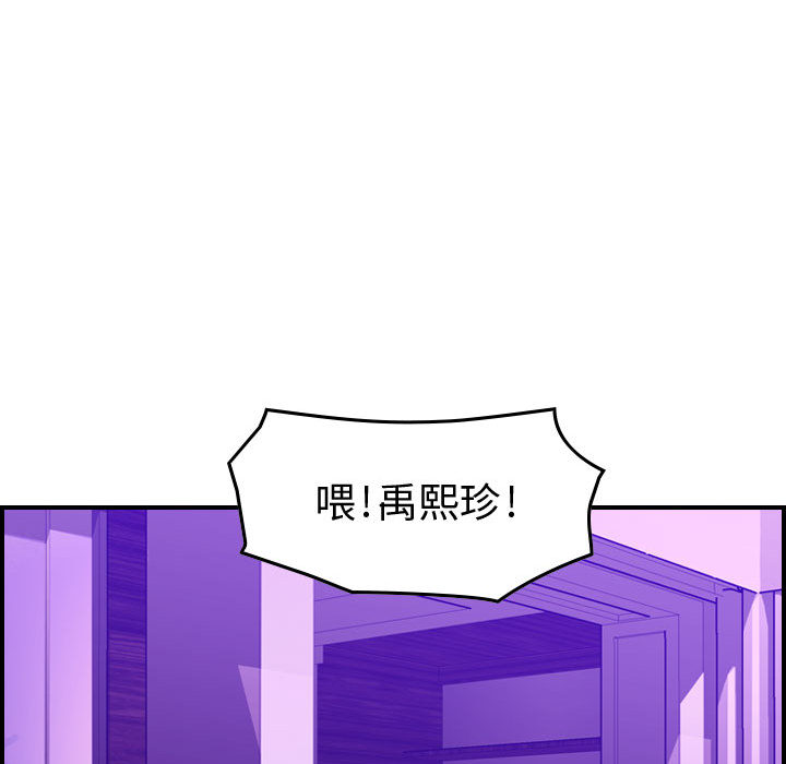 [韩国漫画] 燃烧 爱情,熟女人妻,巨乳大奶#[147P]-116