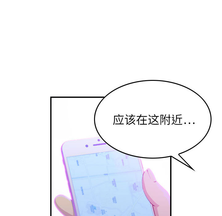 [韩国漫画] 燃烧 爱情,熟女人妻,巨乳大奶#[147P]-122