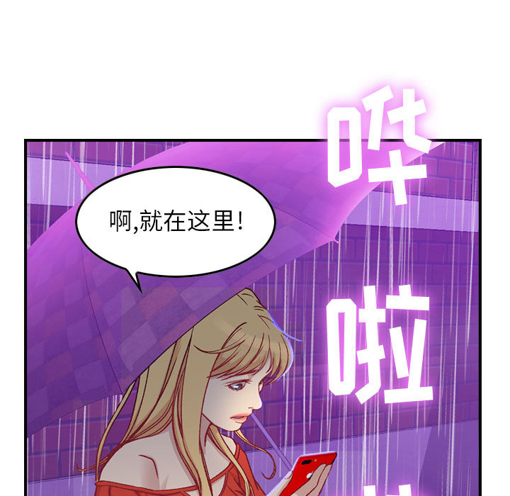 [韩国漫画] 燃烧 爱情,熟女人妻,巨乳大奶#[147P]-124
