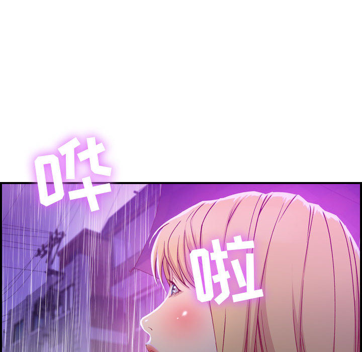 [韩国漫画] 燃烧 爱情,熟女人妻,巨乳大奶#[147P]-127