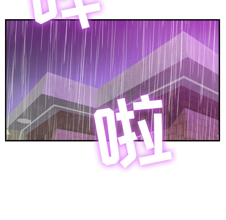 [韩国漫画] 燃烧 爱情,熟女人妻,巨乳大奶#[147P]-129