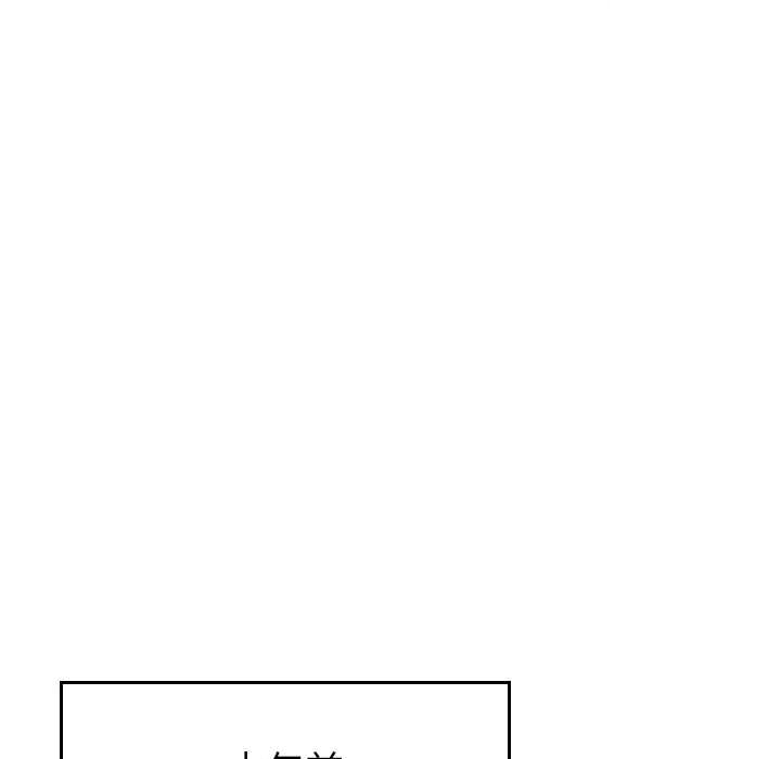 [韩国漫画] 燃烧 爱情,熟女人妻,巨乳大奶#[147P]-13