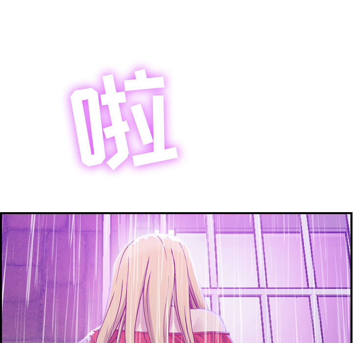 [韩国漫画] 燃烧 爱情,熟女人妻,巨乳大奶#[147P]-130