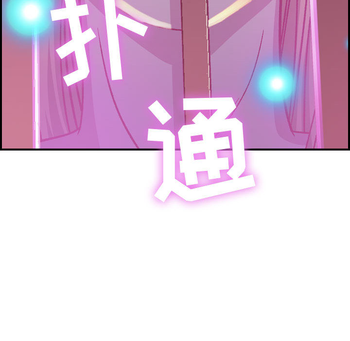[韩国漫画] 燃烧 爱情,熟女人妻,巨乳大奶#[147P]-134