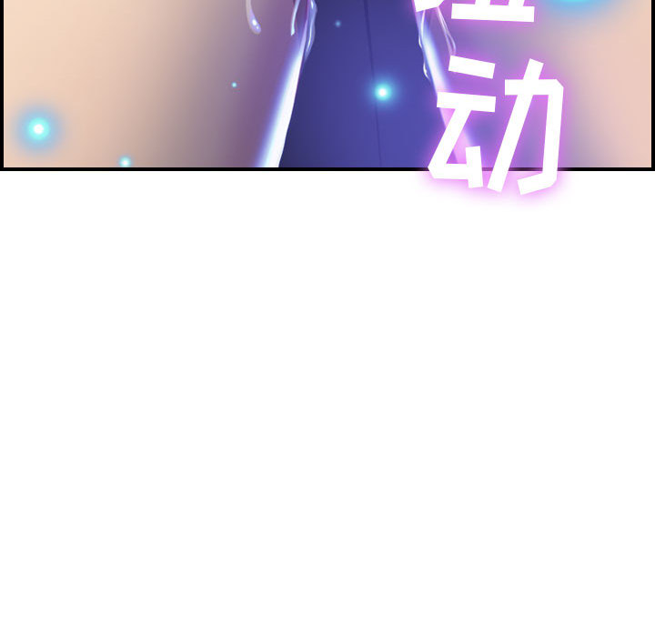 [韩国漫画] 燃烧 爱情,熟女人妻,巨乳大奶#[147P]-144