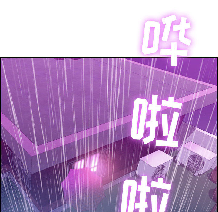 [韩国漫画] 燃烧 爱情,熟女人妻,巨乳大奶#[147P]-145