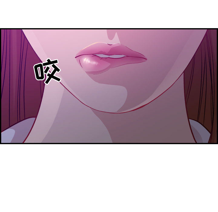 [韩国漫画] 燃烧 爱情,熟女人妻,巨乳大奶#[147P]-17