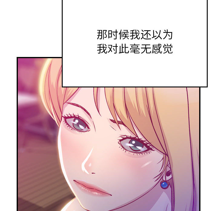 [韩国漫画] 燃烧 爱情,熟女人妻,巨乳大奶#[147P]-31