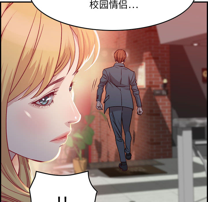 [韩国漫画] 燃烧 爱情,熟女人妻,巨乳大奶#[147P]-33