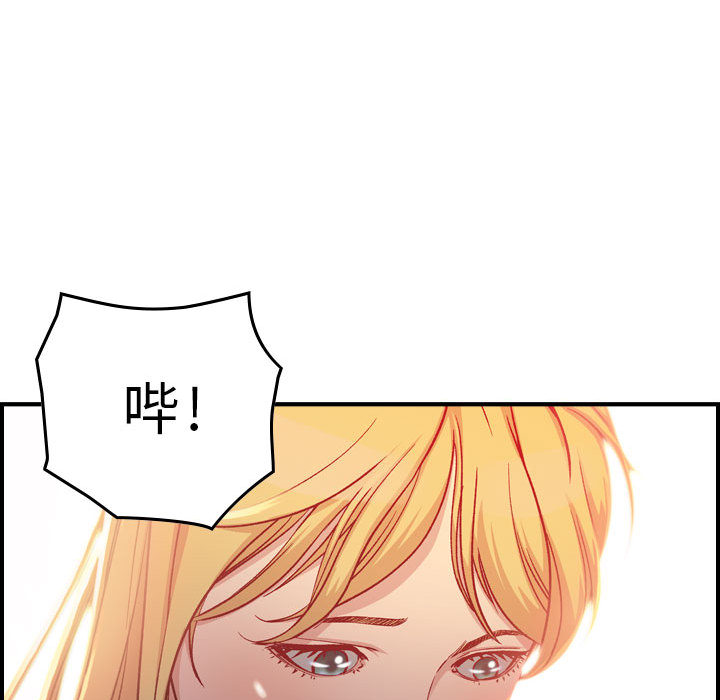 [韩国漫画] 燃烧 爱情,熟女人妻,巨乳大奶#[147P]-38