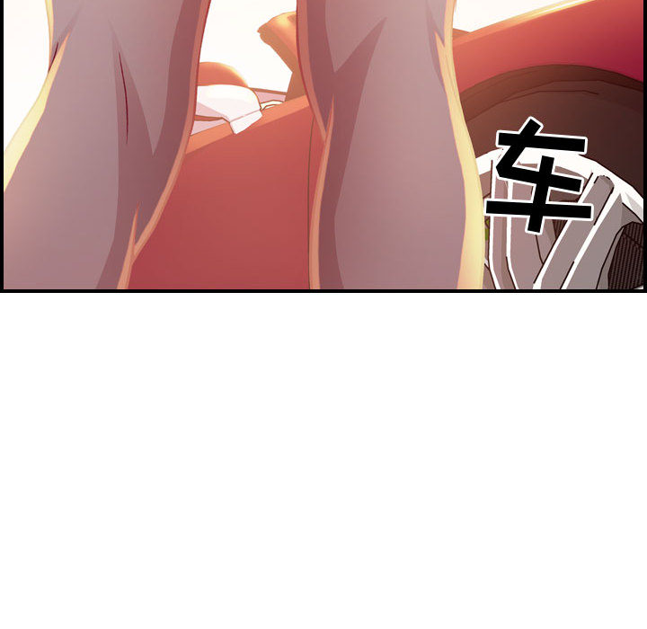 [韩国漫画] 燃烧 爱情,熟女人妻,巨乳大奶#[147P]-41