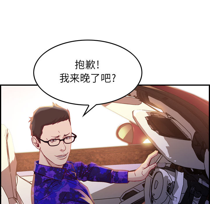 [韩国漫画] 燃烧 爱情,熟女人妻,巨乳大奶#[147P]-42