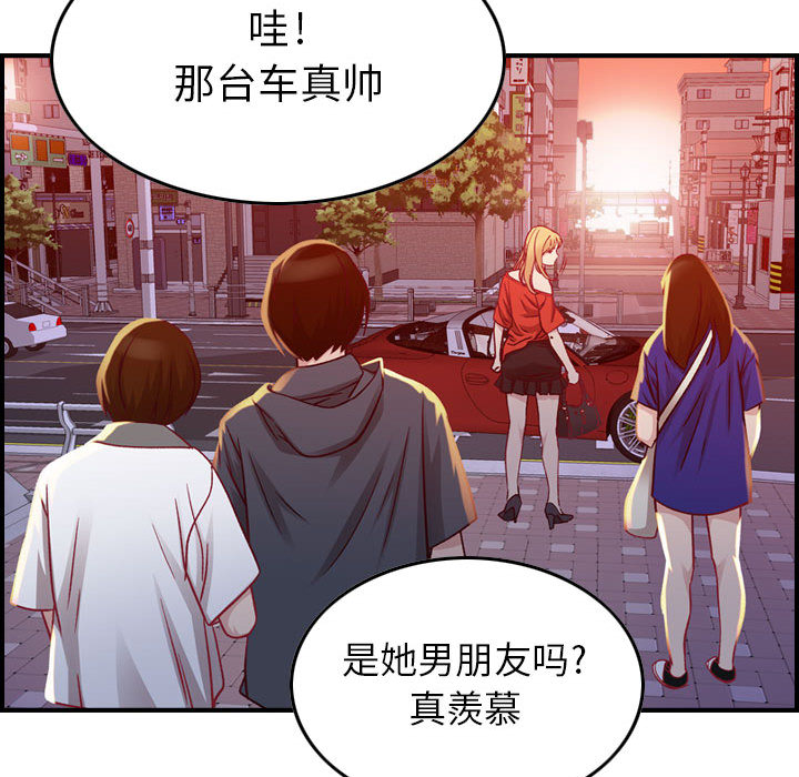 [韩国漫画] 燃烧 爱情,熟女人妻,巨乳大奶#[147P]-48