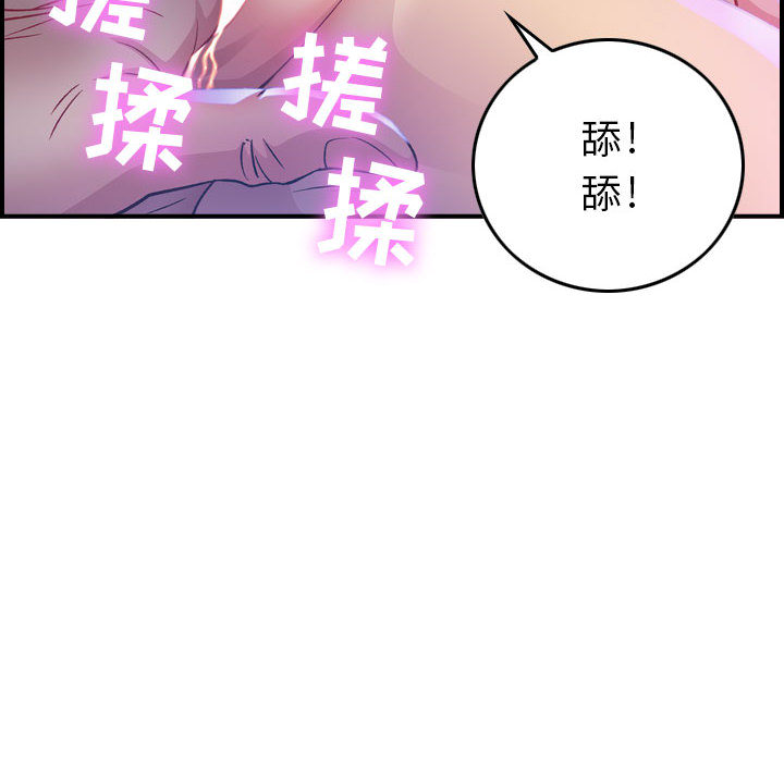 [韩国漫画] 燃烧 爱情,熟女人妻,巨乳大奶#[147P]-70