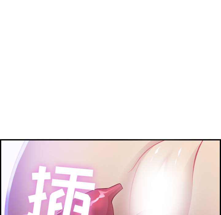 [韩国漫画] 燃烧 爱情,熟女人妻,巨乳大奶#[147P]-74