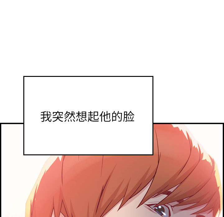 [韩国漫画] 燃烧 爱情,熟女人妻,巨乳大奶#[147P]-76