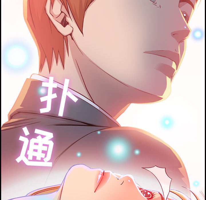 [韩国漫画] 燃烧 爱情,熟女人妻,巨乳大奶#[147P]-77