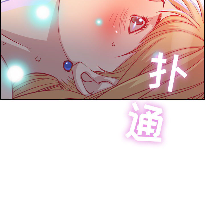 [韩国漫画] 燃烧 爱情,熟女人妻,巨乳大奶#[147P]-78