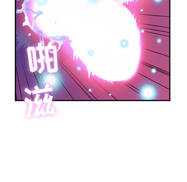 [韩国漫画] 燃烧 爱情,熟女人妻,巨乳大奶#[147P]-82