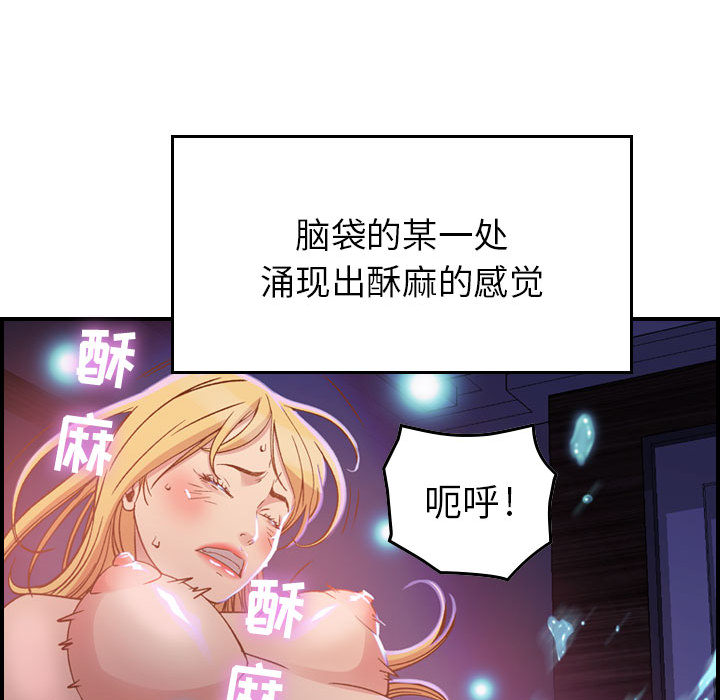 [韩国漫画] 燃烧 爱情,熟女人妻,巨乳大奶#[147P]-83