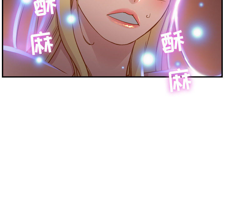 [韩国漫画] 燃烧 爱情,熟女人妻,巨乳大奶#[147P]-86