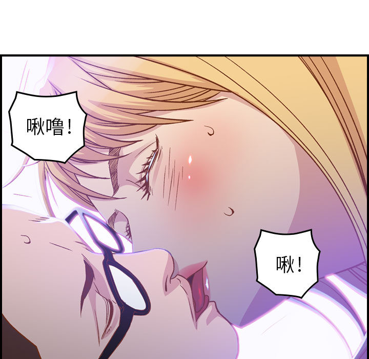 [韩国漫画] 燃烧 爱情,熟女人妻,巨乳大奶#[147P]-91