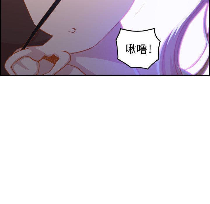 [韩国漫画] 燃烧 爱情,熟女人妻,巨乳大奶#[147P]-92