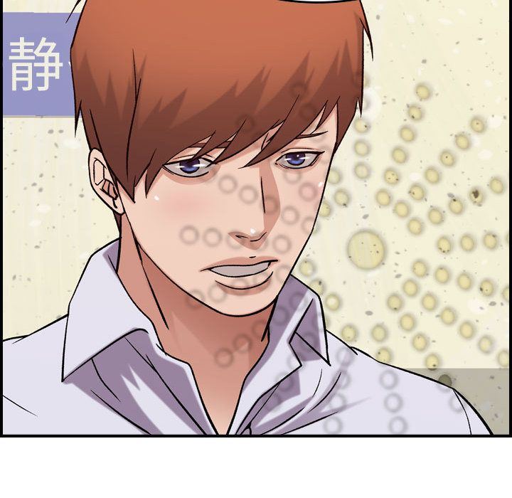 [韩国漫画] 燃烧 爱情,熟女人妻,巨乳大奶#[130P]-118