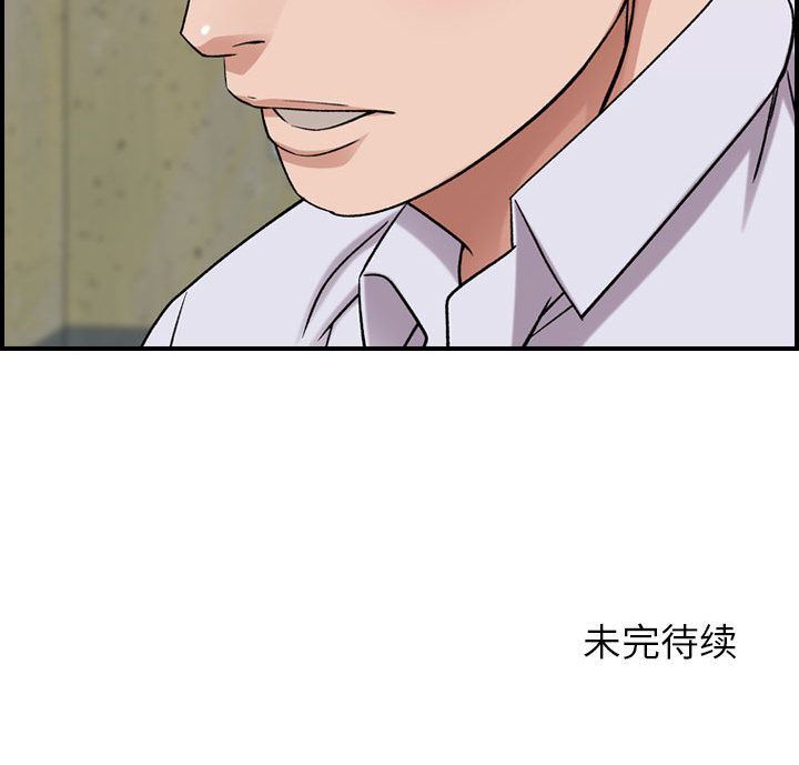 [韩国漫画] 燃烧 爱情,熟女人妻,巨乳大奶#[130P]-130